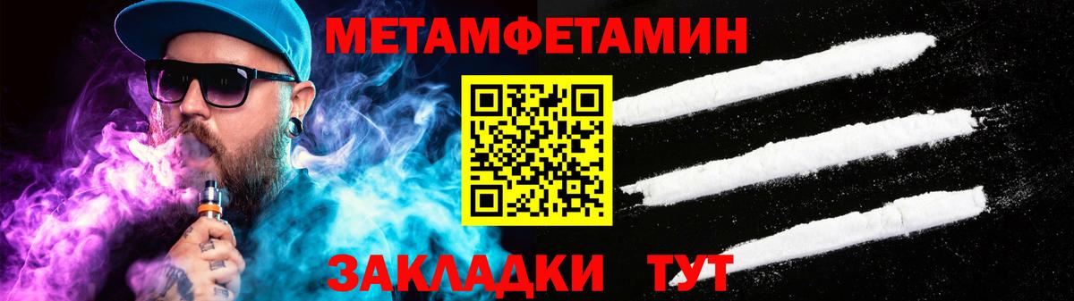 АМФЕТАМИН  АМФ 98%  Вход с VPN  Химки 