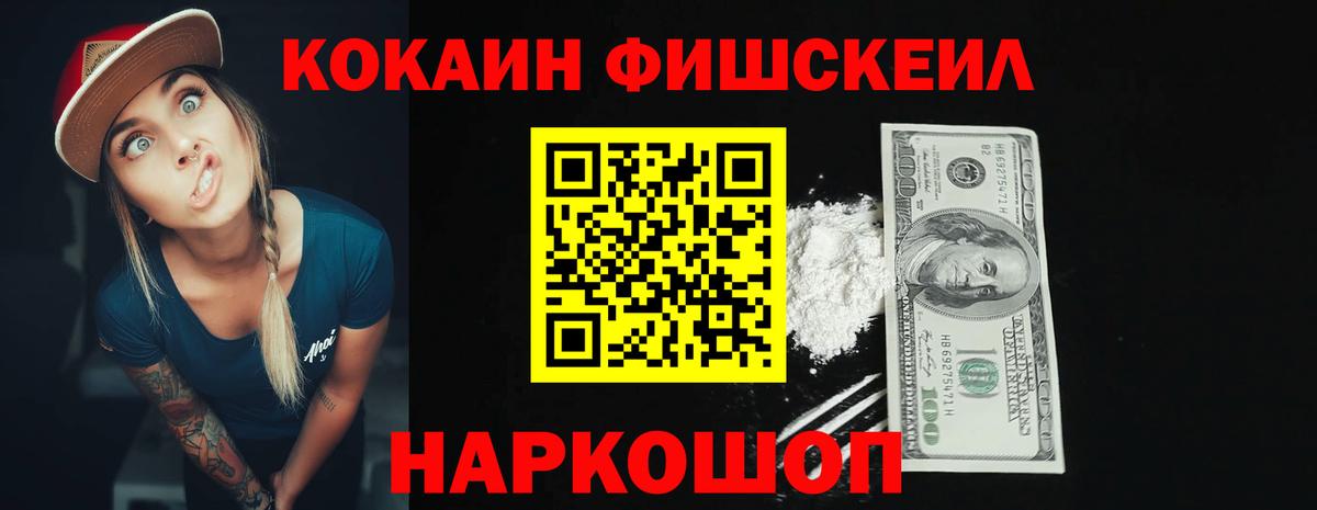 Кокаин Колумбийский Химки