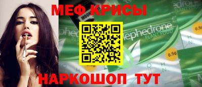 ECSTASY Севастополь