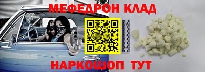 стафф Свободный