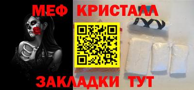 стафф Свободный