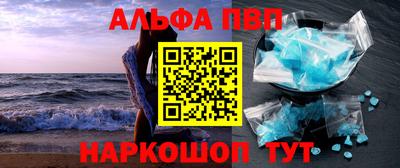 apvp Северобайкальск