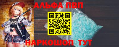 стафф Свободный