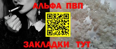 стафф Свободный