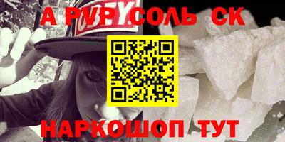 стафф Свободный