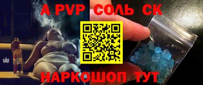 apvp Северобайкальск
