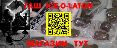 apvp Северобайкальск