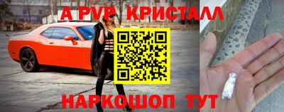 ECSTASY Севастополь