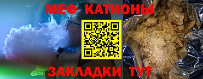 стафф Свободный