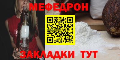 стафф Свободный