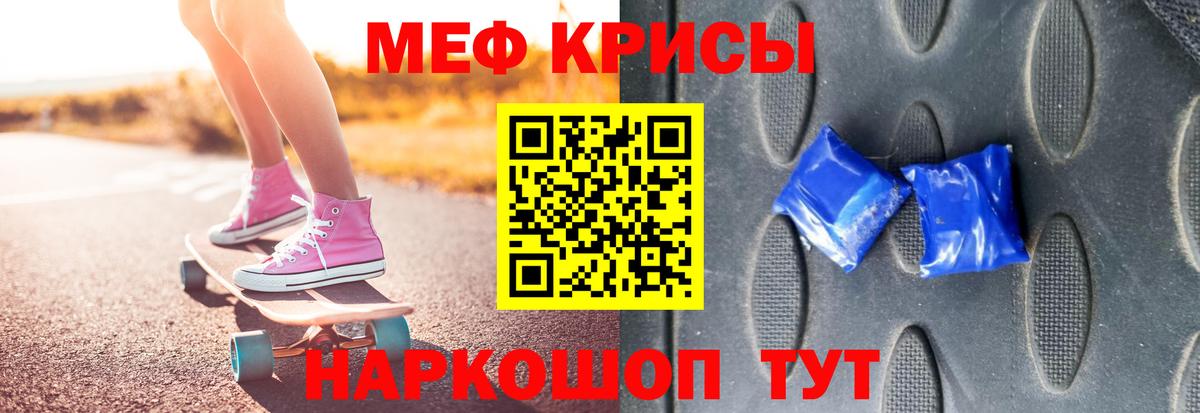 Меф  Вход с VPN  Химки  МЕФ 4 MMC 