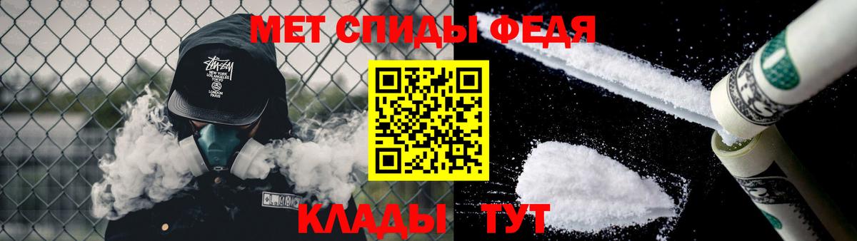 Химки  Первитин Декстрометамфетамин 99.9%  Вход с VPN 