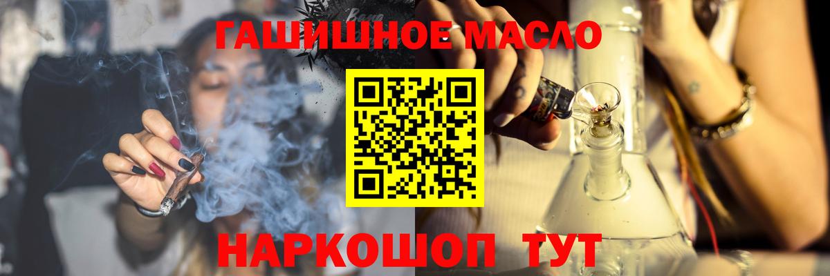 Дистиллят ТГК концентрат Химки