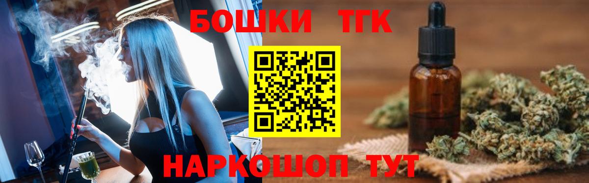 Канабис MAZAR Химки